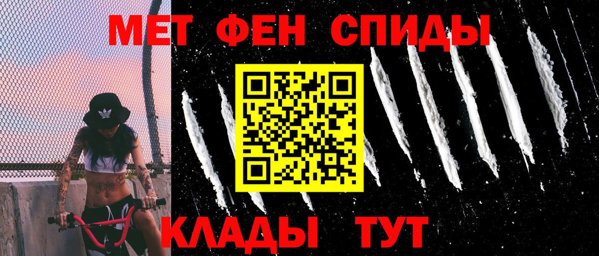 АМФ  Вход с VPN  Краснокаменск  Амфетамин 97% 