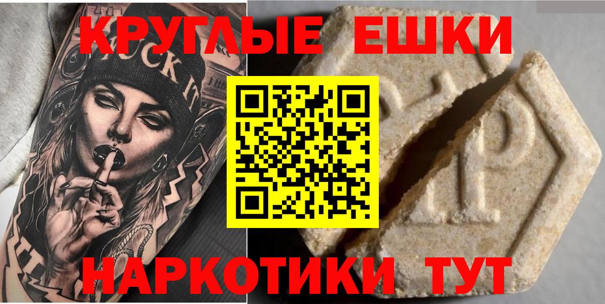 МДМА  Вход с VPN  Мефедрон   Краснокаменск  Канабис  Мефедрон 