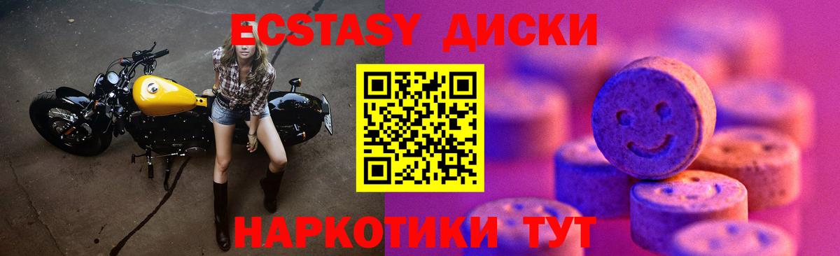hydra tor  Вход с VPN  Ecstasy  Краснокаменск  Экстази Cube  ЭКСТАЗИ таблы 