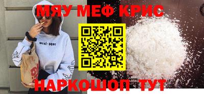 кокаин перу Кандалакша