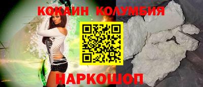 метамфетамин Камышлов