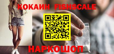 метамфетамин Камышлов