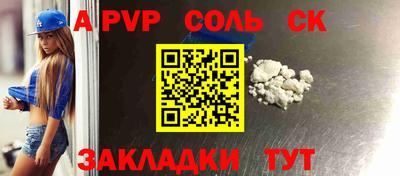 кокаин перу Кандалакша