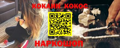 метамфетамин Камышлов