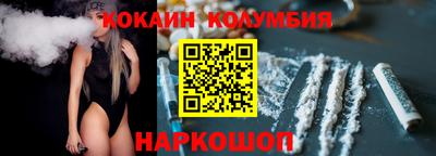 кокаин перу Кандалакша