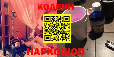 кокаин перу Кандалакша