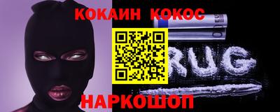 кокаин перу Кандалакша