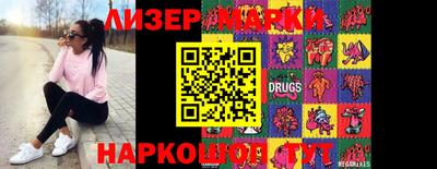 кокаин перу Кандалакша