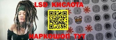 кокаин перу Кандалакша