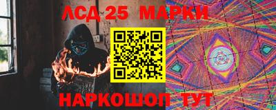 кокаин перу Кандалакша
