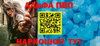 метамфетамин Камышлов