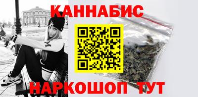 наркотики Железногорск