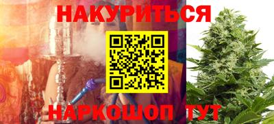 метамфетамин Камышлов