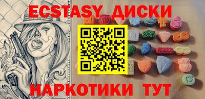 метамфетамин Камышлов