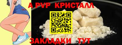 метамфетамин Камышлов