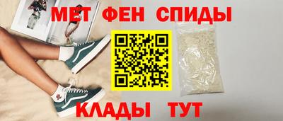 метамфетамин Камышлов