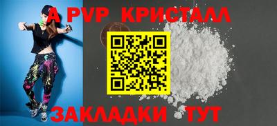 метамфетамин Камышлов