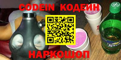 метамфетамин Камышлов