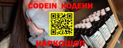 метамфетамин Камышлов