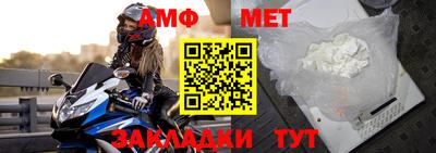 метамфетамин Камышлов