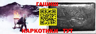 метамфетамин Камышлов