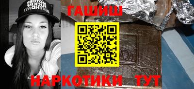 стаф Железноводск