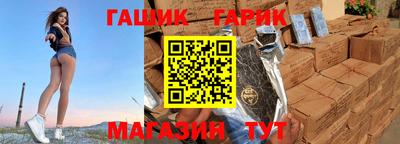 метамфетамин Камышлов