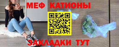 мескалин Ефремов