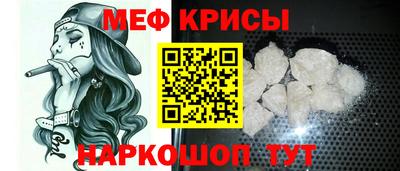 метамфетамин Камышлов