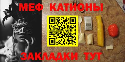 экстази Канаш