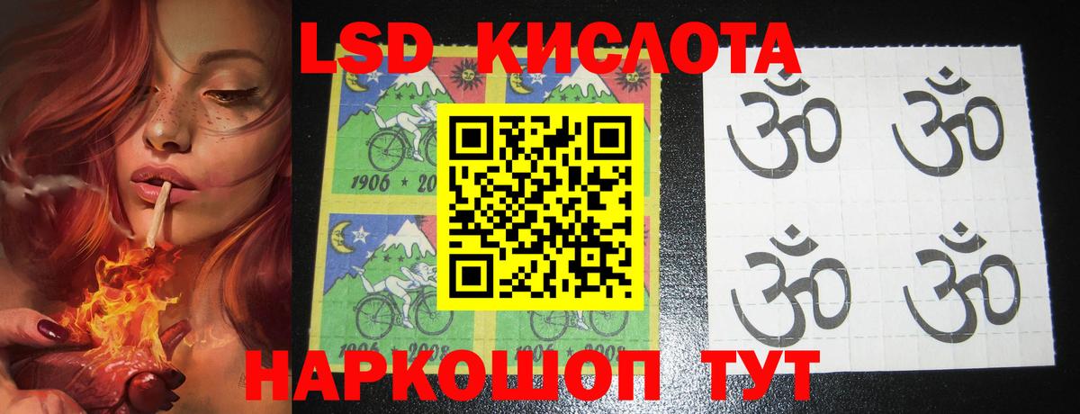 Краснокаменск  ЛСД экстази  LSD-25 экстази кислота  Вход с VPN  Лсд 25 экстази кислота 