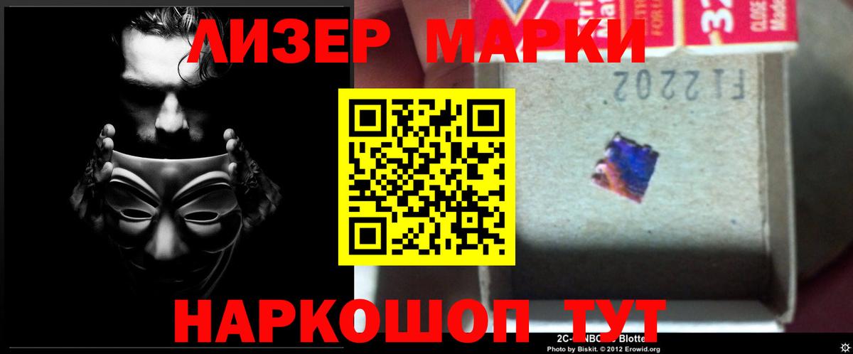 LSD-25 экстази ecstasy Краснокаменск