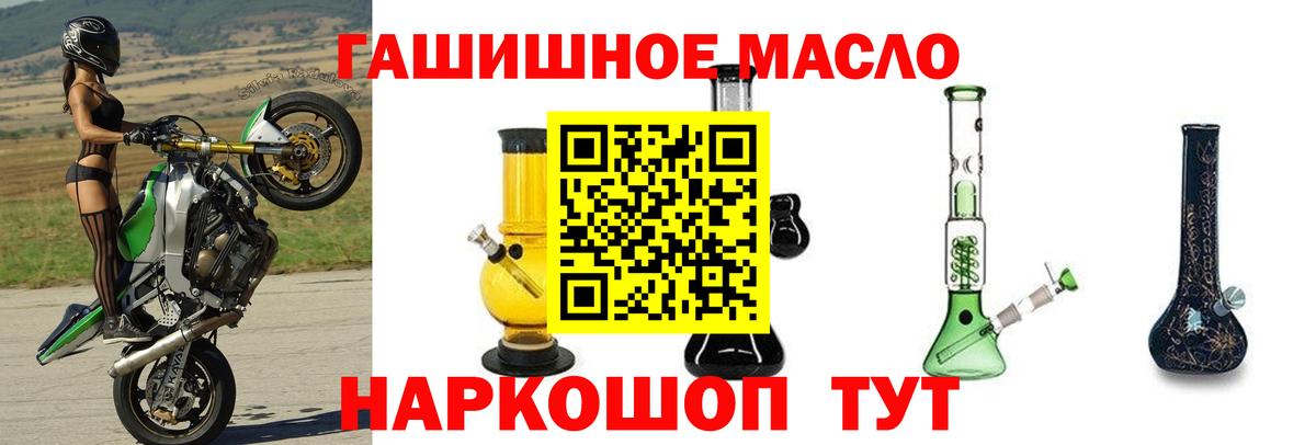 Дистиллят ТГК Wax  Дистиллят ТГК вейп  что такое   Вход с VPN  Краснокаменск 