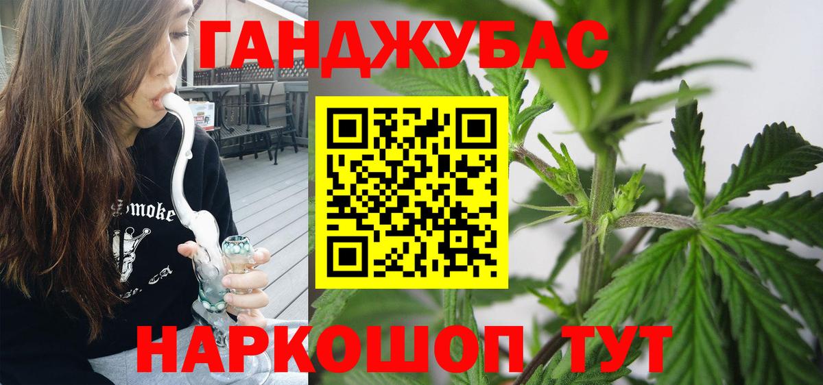 Конопля конопля  Канабис OG Kush  Краснокаменск  Вход с VPN 